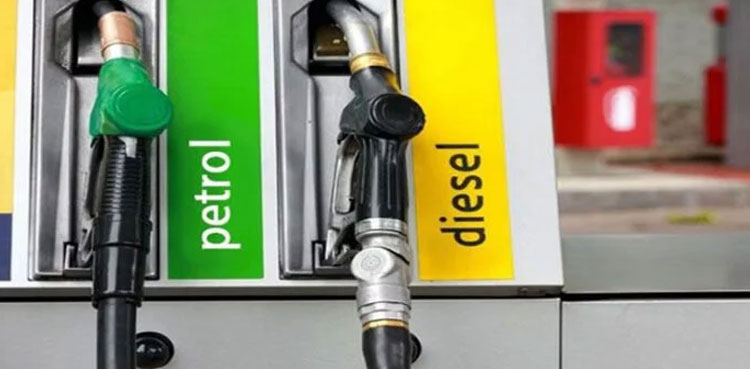 Petroleum levy Pakistan govt additional revenue