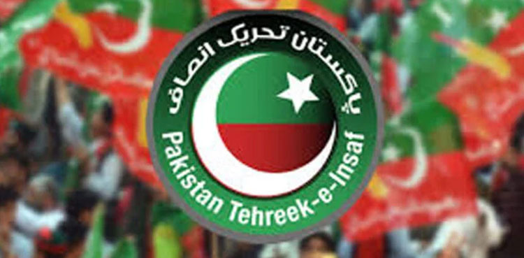 Financial irregularities-PTI, PTI tenure,