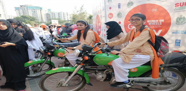bikes for women