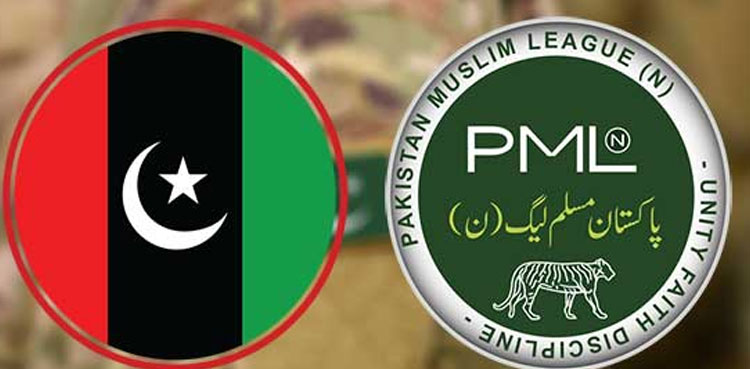 PPP, Government committee, PML-N, unmet promises