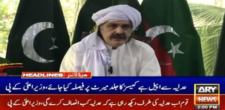 CM Gandapur, judiciary, Imran Khan