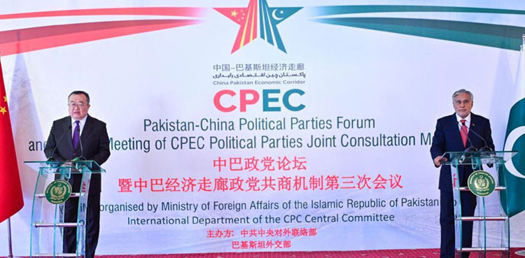Pakistan, China, parliamentary exchanges
