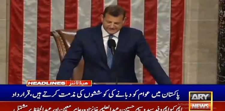 US Congress, Pakistan, US resolution