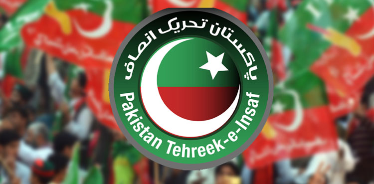 PTI , 26th Constitutional Amendment, Supreme Court of Pakistan