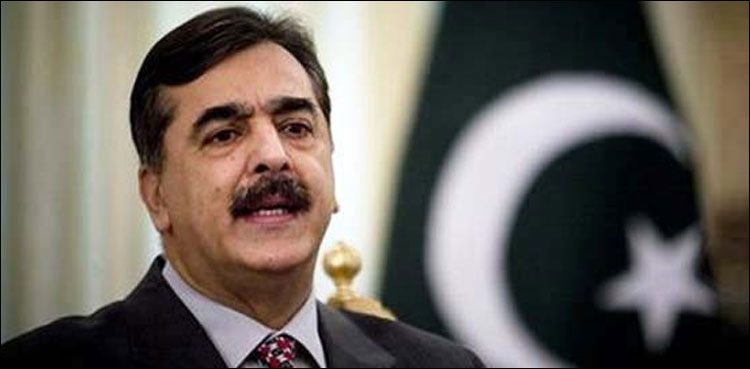 Yousuf Raza Gilani challenges NAB Toshakhana case