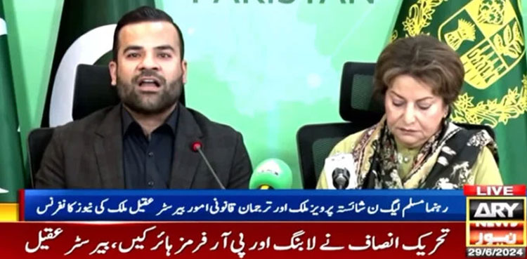 PTI, US resolution, Pakistan