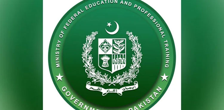Pakistan, Early Childhood Education Centre