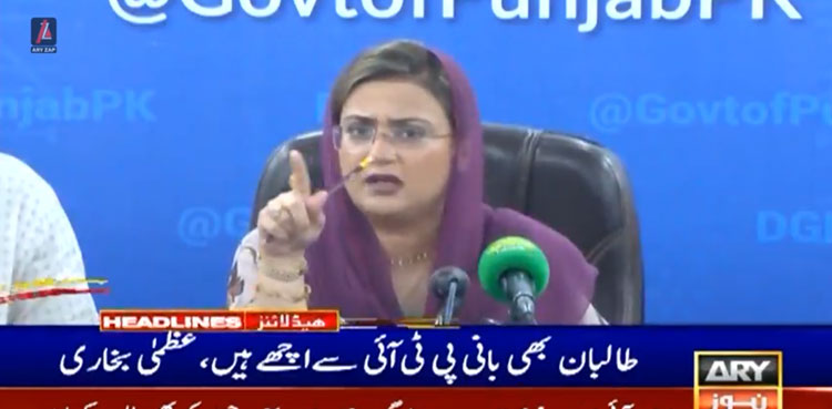 Taliban, Imran Khan, Azma Bukhari