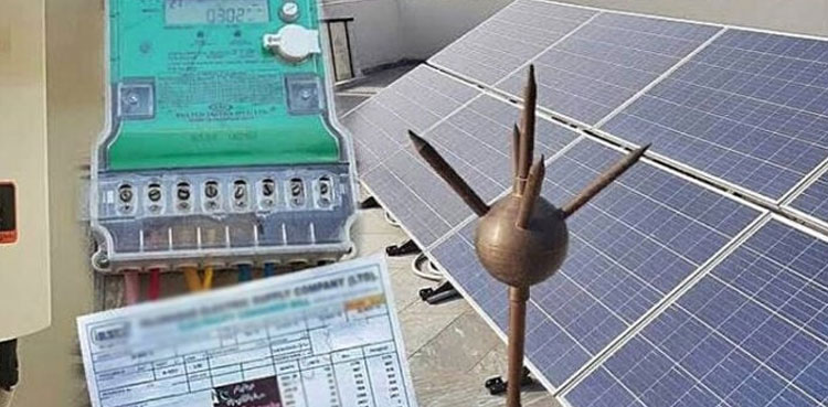 Govt, net metering, rate