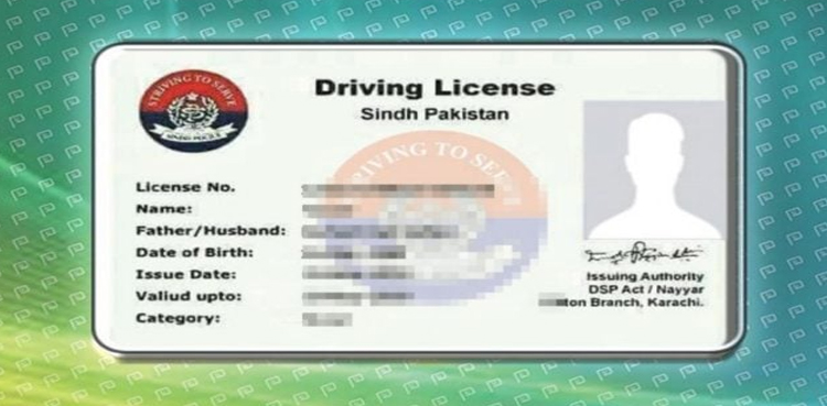 Driving licence Sindh driving licence online service