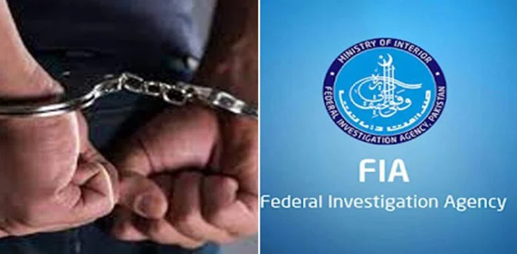 begging gang kingpin arrested, sending women Saudi Arabia, FIA