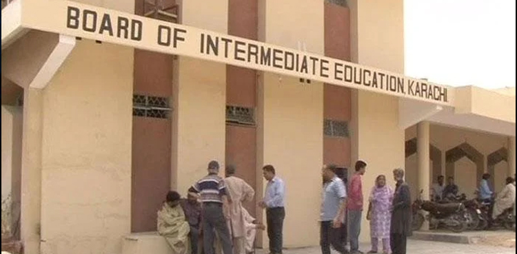 First year paper, scrutiny waiver fee, Karachi board