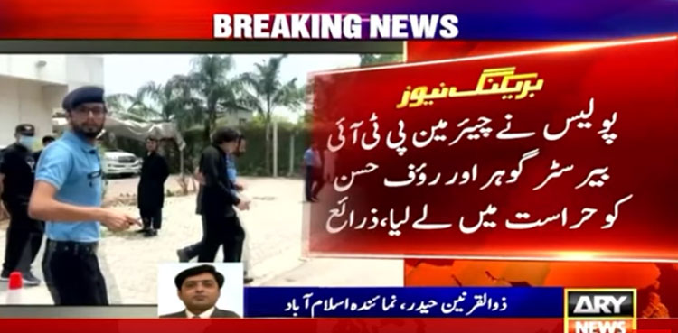 Islamabad Police arrest PTI’s Gohar Khan, Raoof Hassan