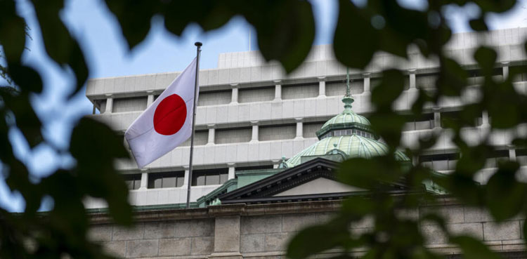 Bank of Japan raises key interest rate for second time in 17 years