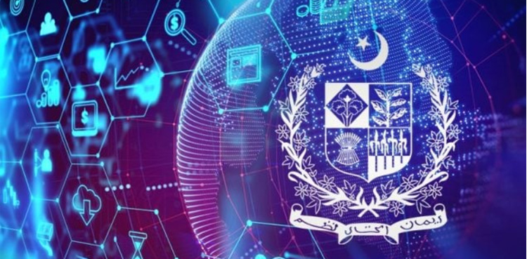Abolishment of ministries, Pakistan, IT ministry