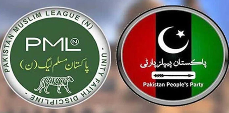 PPP, Bilawal Bhutto
