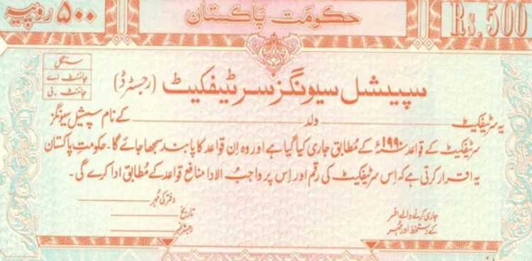 Profits, special savings schemes, revised, new taxes