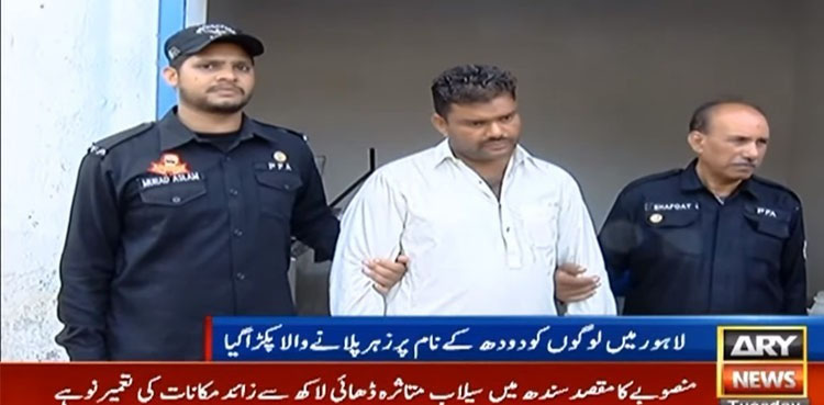 Adulterated milk factory, seized, Lahore
