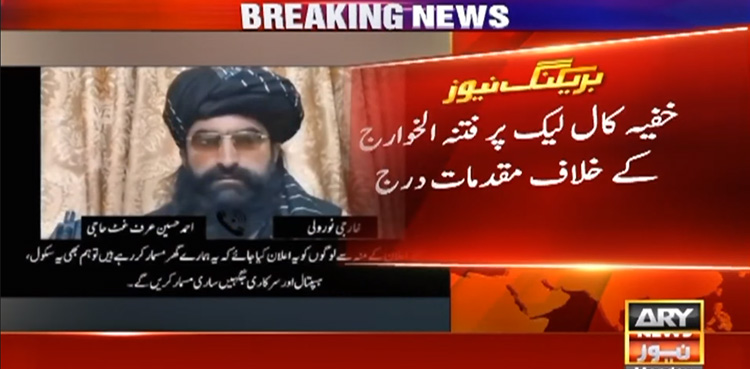 TTP chief booked, terrorism case, leaked call
