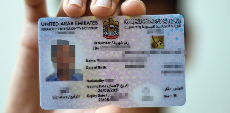 UAE KYC, UAE ID, Step-by-step guide, Emirates ID