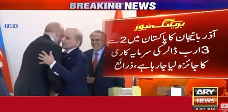 Azerbaijan, investment, Pakistan