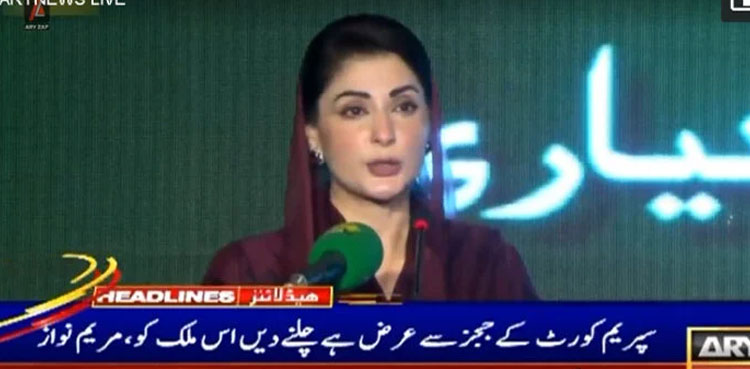 Maryam Nawaz, 100 homes handed over, Punjab housing scheme