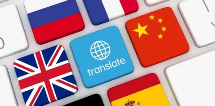 Punjab, foreign language courses, TEVTA