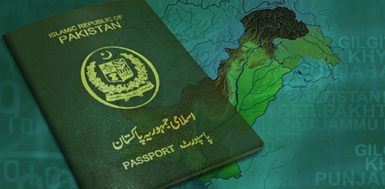 Passport Pakistan
