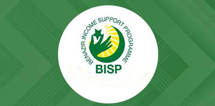 BISP, Benazir Income Support Programme, Digital Banking