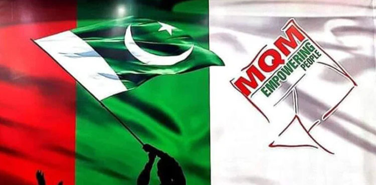 MQM-P, connect complaint centre, Karachi