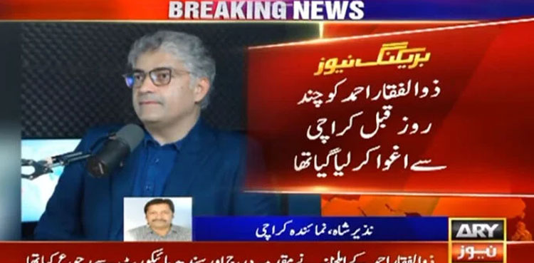 Cola Next owner, Zulfiqar Ahmed
