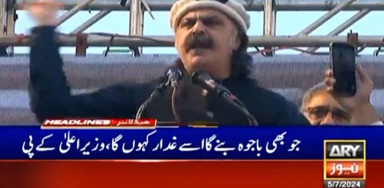 PTI, Ali Amin Gandapur