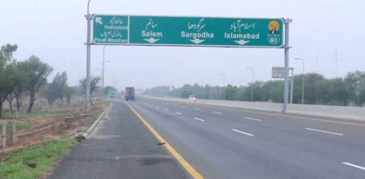 Nine friends, Kaghan, Salim interchange