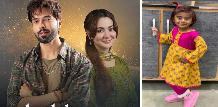 hania aamir, fahad mustafa, kabhi main kabhi tum, bts video, dua