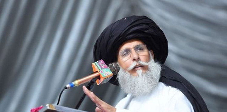 TLP leader arrested, Death threats, Chief justice of Pakistan, CJP Qazi Faez Isa, Pir Zaheer Hassan Shah