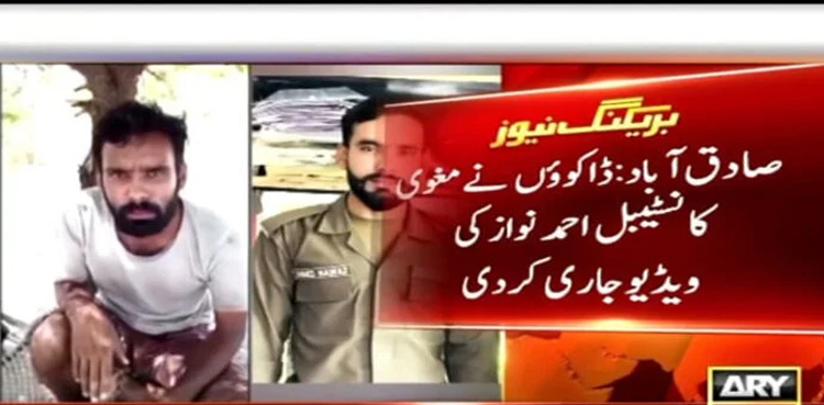 Katcha dacoits, Sadiqabad, video of kidnapped cop