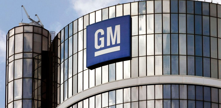 GM Vehicle Recall- September 20, 2024