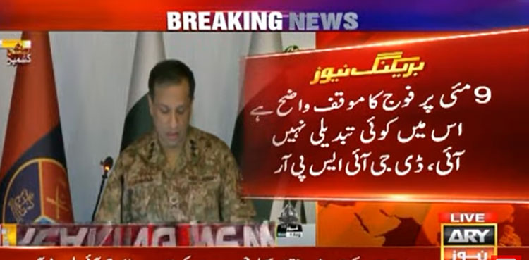 DG ISPR briefs nation on security situation