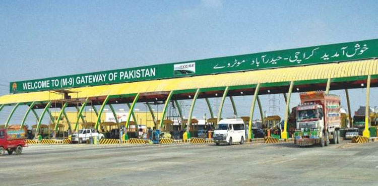 Free M-Tag facility announced for commuters