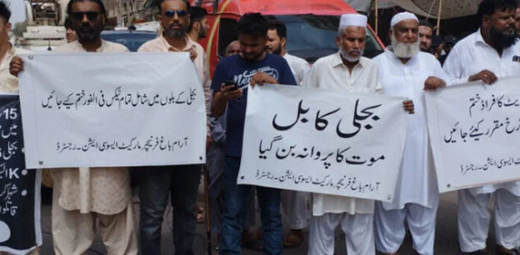 Trader-Friendly Scheme, traders strike, Ajmal Baloch, Markazi Anjuman Tajran Pakistan