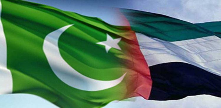 UAE DPM-Pakistan , UAE, Pakistan