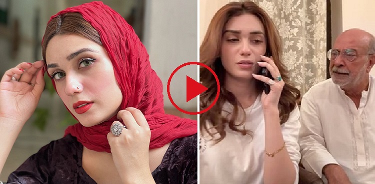 hina tariq, viral reel, syed mohammed ahmed