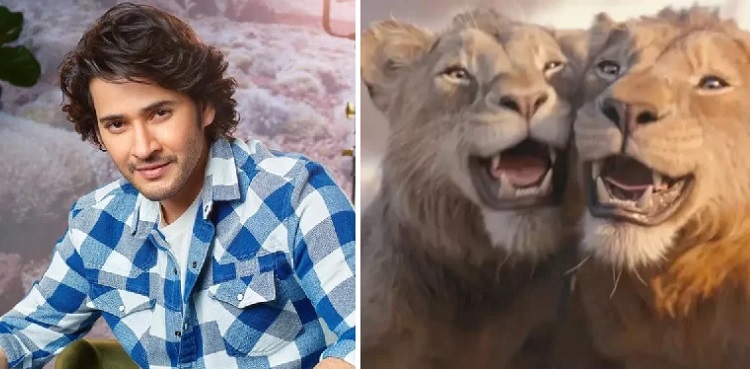 mahesh babu, mufasa the lion king