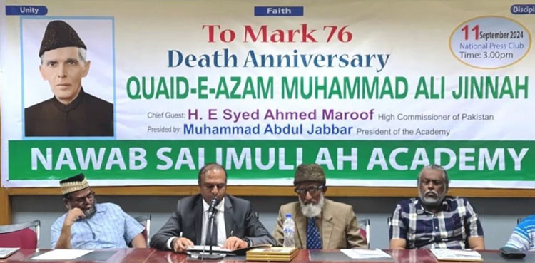 Bangladesh marks Quaid-e-Azam's death anniversary
