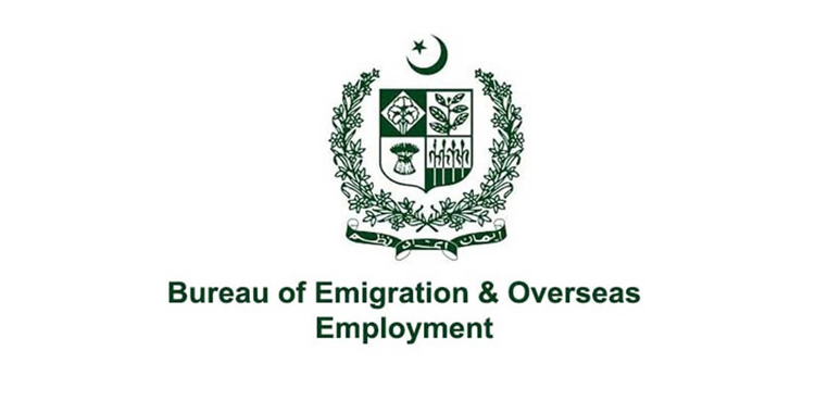 Pakistan, technical trade centers in Pakistan, blacklist trade centers, BEOE