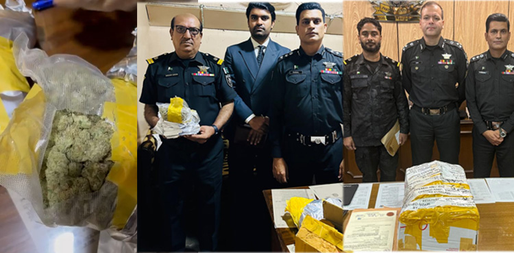 Customs seize, drugs, worth Rs 2.25 million, Karachi