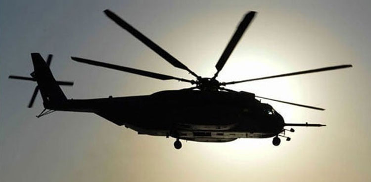 US restricts helicopter, Washington crash,