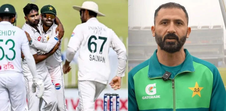 pak vs ban, Pakistan vs Bangladesh, Pakistan vs Bangladesh test, Pakistan versus Bangladesh test
