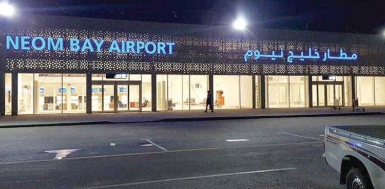 Neom Bay Airport: Saudi ministry launches smart gates