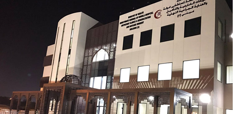 Oman hospital waiting lists, Al Nahda Hospital, Khoula Hospital